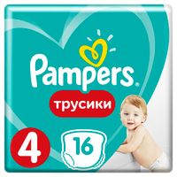 Подгузники-трусики Pampers (Памперс) Pants для мальчиков и девочек р.4 (8-14 кг) 16 шт.