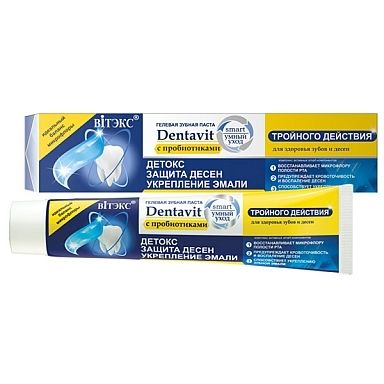 Зубная паста с пробиотиками Витэкс Dent-smart 85г Витэкс ЗАО 502566 - фото 1