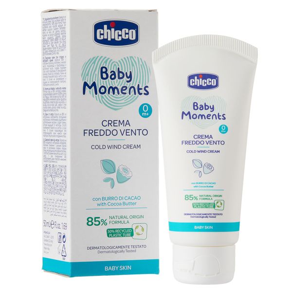 Крем защитный для детей с 0+ Baby moments Chicco/Чикко туба 50мл фото №5