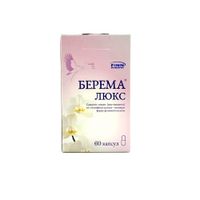 Берема Люкс капсулы 0,71г 60шт, миниатюра