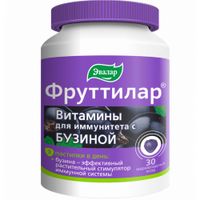 Фруттилар витамины для иммунитета пастилки жевательные в форме мармеладных ягод Эвалар 4г 30шт