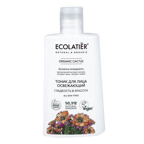 Тоник для лица освежающий гладкость и красота Organic cactus Green Ecolatier 250мл дезодорант ecolatier green гладкость