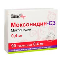 Моксонидин-СЗ таблетки п/о плен. 0,4мг 90шт