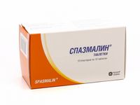 Спазмалин таблетки 100шт, миниатюра фото №4