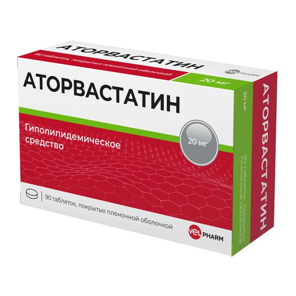 Аторвастатин Велфарм таблетки п/о плен. 20мг 90шт
