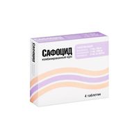 Сафоцид таблетки 4шт