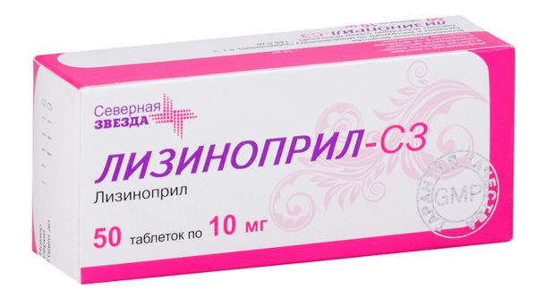 Лизиноприл-СЗ таблетки 10мг 50шт