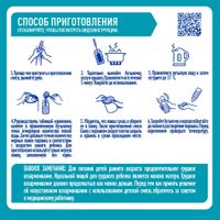 Смесь сухая молочная Optipro 1 Nan/Нан 525г 2шт миниатюра фото №4