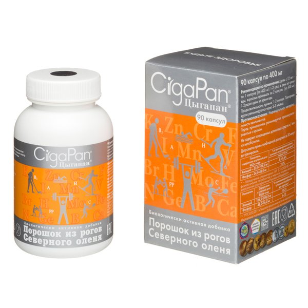 Цыгапан Купить В Самаре, Инструкция По Применению