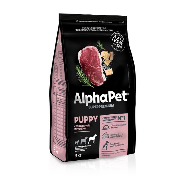 Корм сухой для щенков до 6 месяцев и беременных собак крупных пород с говядиной и рубцом Superpremium AlphaPet 3кг фото №3