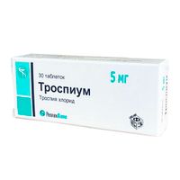Троспиум таблетки 5мг 30шт