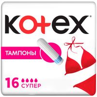 Тампоны Kotex/Котекс Super 16 шт. миниатюра