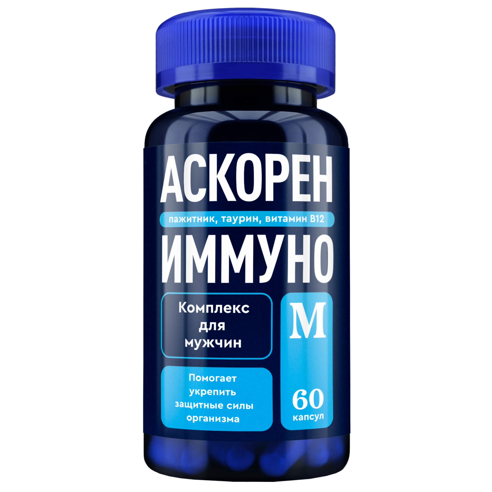 Альфа 420 Капсулы Купить