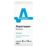 Лоратадин-Акрихин сироп 5мг/5мл фл. 100мл, миниатюра фото №29