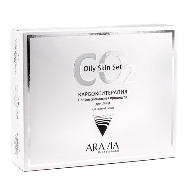 Набор карбокситерапия для жирной кожи лица CO2 Oily Skin Set Aravia Professional/Аравия 150мл 3шт