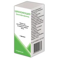 Циклофоцил пор. пригот. р-ра в/в введ.200мг