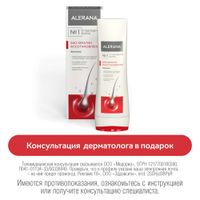 Бальзам-ополаскиватель восстанавливающий Био Кератин Alerana/Алерана фл. 200мл