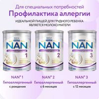 Смесь сухая молочная гипоаллергенная Nan/Нан HA 3 Optipro 400г миниатюра фото №11