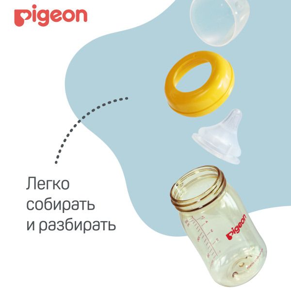 Бутылочка для кормления Pigeon (Пиджен) SofTouch Перистальтик плюс 240 мл PPSU фото №4