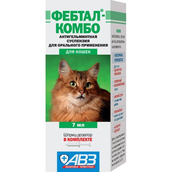 Фебтал-комбо суспензия для орального применения для кошек 7мл экс 7 5 суспензия для орального применения у кошек и собак 3мл