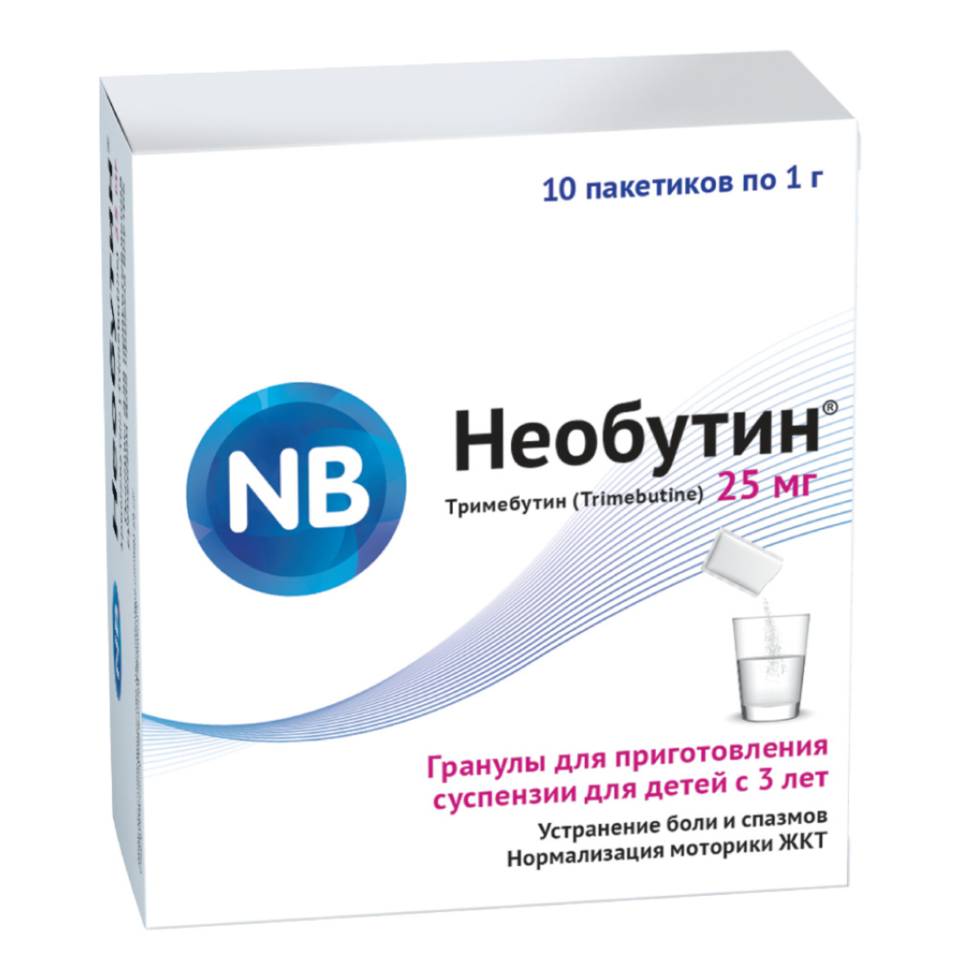 Необутин гранулы для приг. суспензии для приема внутрь пак. 25мг 1г 10шт  купить лекарство круглосуточно в Москве, официальная инструкция по  применению