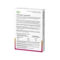 Эхинацея с лизином Green side/Грин Сайд таблетки 500мг 40шт, миниатюра фото №11