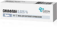 Синафлан мазь для наружного применения 0,025% 10г, миниатюра фото №7
