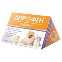 Дирофен таблетки для кошек и собак мелких и средних пород 200мг 6шт