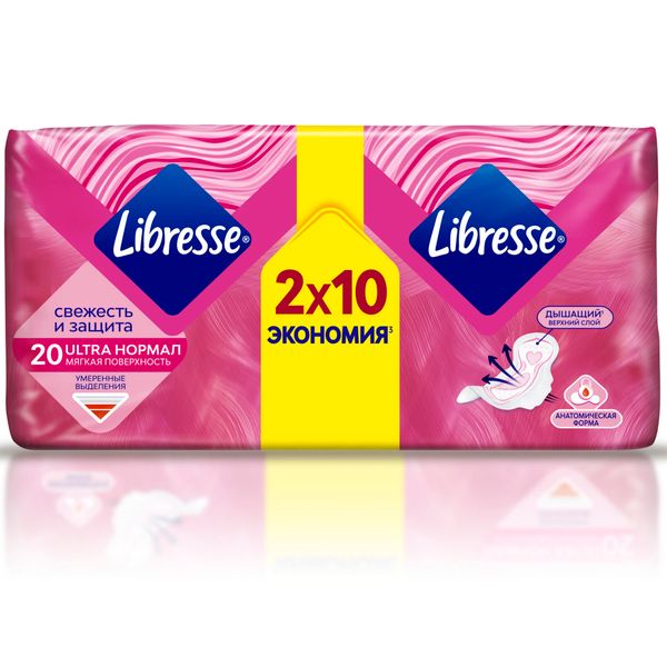 цена Прокладки с мягкой поверхностью Normal Ultra Libresse/Либресс 20шт