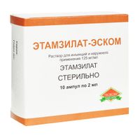 Этамзилат-Эском раствор для инъекций и наружного применения амп. 125мг/мл 2мл 10шт