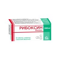 Рибоксин таблетки п/о плен. 200мг 50шт, миниатюра