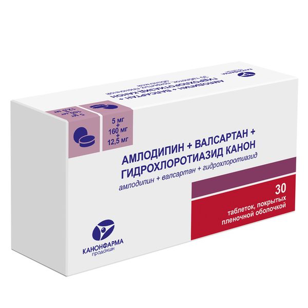 Амлодипин+Валсартан+Гидрохлоротиазид Канон таблетки п/о плен. 5мг+160мг+12,5мг 30шт