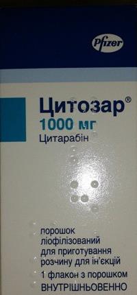Цитозар 500 Мг Купить В Москве