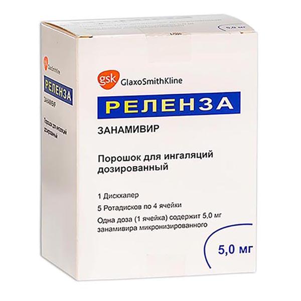 Реленза цена инструкция