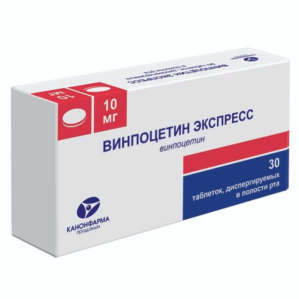 Винпоцетин Экспресс таблетки диспергируемые в полости рта 10мг 30шт