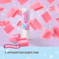 Помада гигиеническая мерцающий бабл-гам с блестками Лакомка 2,8г миниатюра фото №7