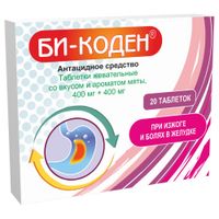 Би-Коден мятный таблетки жевательные 400мг+400мг 20шт, миниатюра фото №6