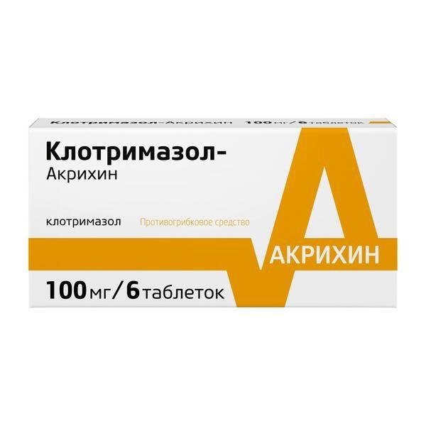 Клотримазол-Акрихин таблетки ваг. 100мг 6шт