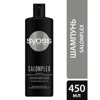 Шампунь SalonPlex Syoss/Сьосс 450мл миниатюра