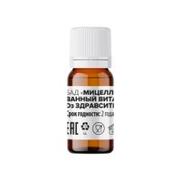 Витамин Д3 мицеллированный Zdravcity/Здравсити капли для приема внутрь фл.-кап. 10мл миниатюра фото №5