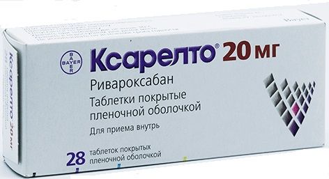 Ксарелто таблетки п.п.о. 20мг 28 шт. Bayer AG 1108427 - фото 1