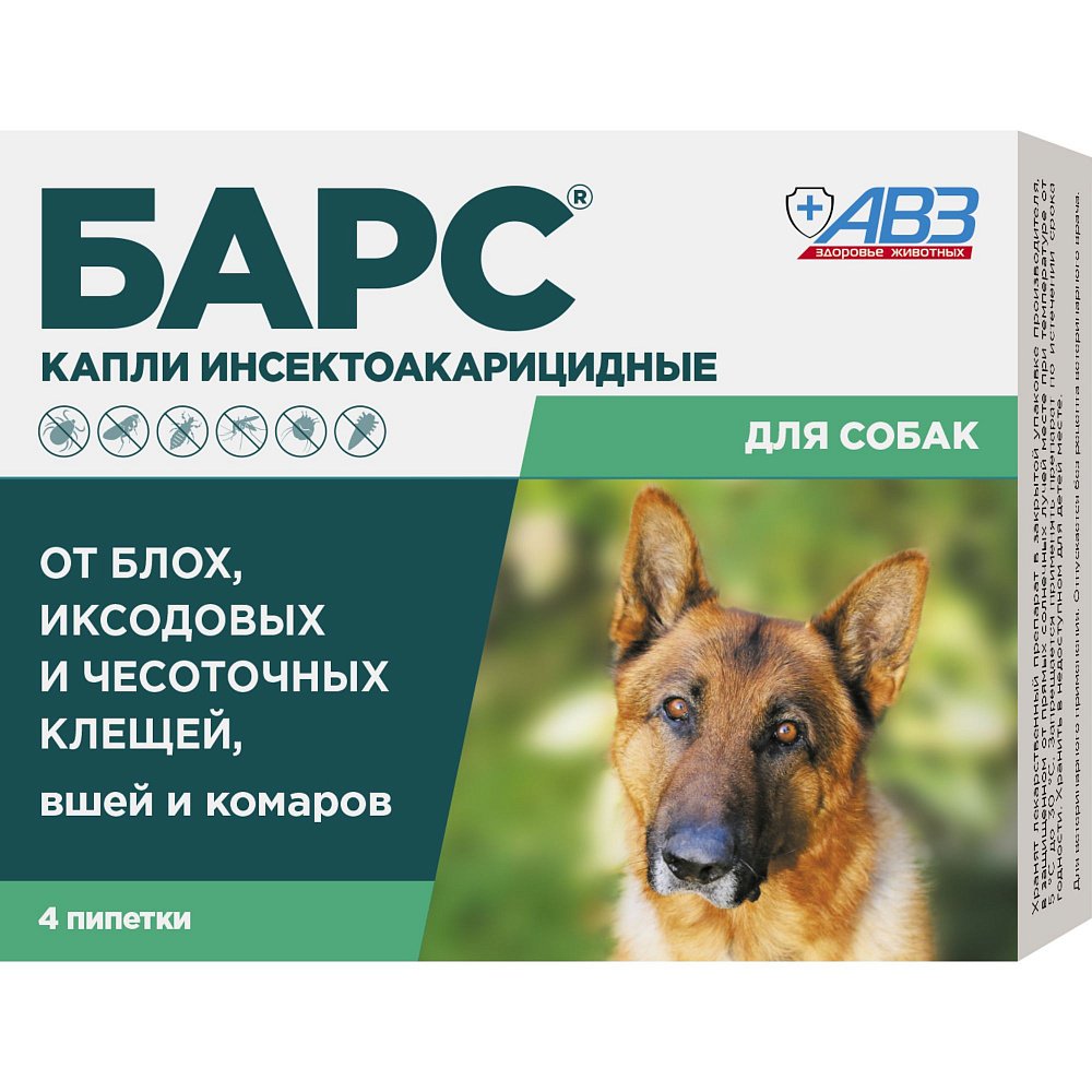Селафорт капли на холку для собак и кошек весом до 2,5кг 0,25мл купить в  Москве, честные отзывы покупателей