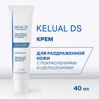 Крем успокаивающий снижающий шелушение кожи лица Kelual DS Ducray/Дюкрэ туба 40мл (С361133) миниатюра фото №6