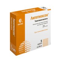 Липотиоксон концентрат для приг. раствора для инфузий 25мг/мл 24мл 5шт миниатюра фото №2