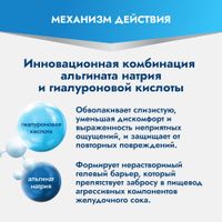 Гиалера жидкость для приема внутрь 15мл 6шт миниатюра фото №4