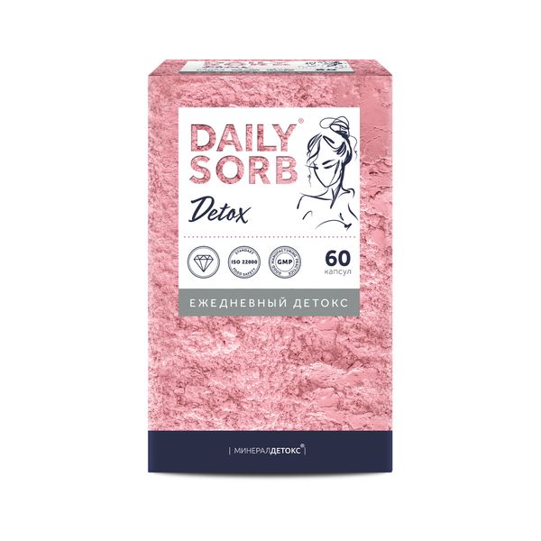 Детокс Dailysorb/Дэйлисорб капсулы 0,655г 60шт