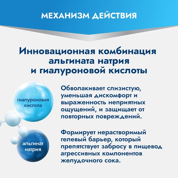 Гиалера жидкость для приема внутрь 15мл 6шт фото №4