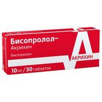 Бисопролол-Акрихин таблетки п/о плен. 10мг 30шт