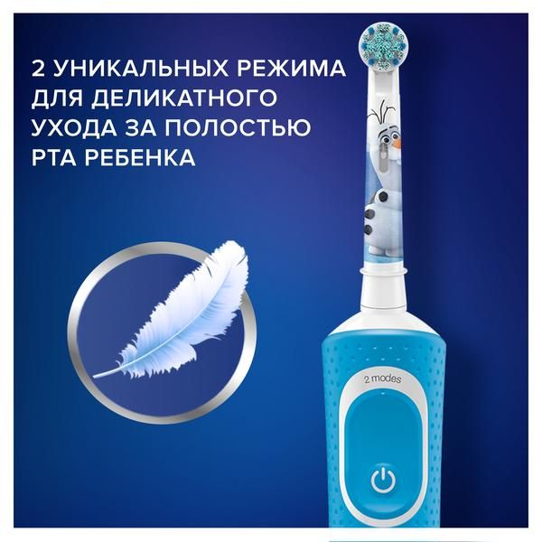 Щетка зубная электрическая для детей от 3 лет с чехлом для путешествий 3710 Frozen Oral-B/Орал-би фото №2