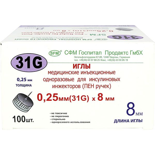 Иглы для инсулиновых инжекторов (ПЕН ручек) 0,25х8мм (31G) SFM Hospital/СФМ Госпиталь 100шт SFM Hospital Products GmbH